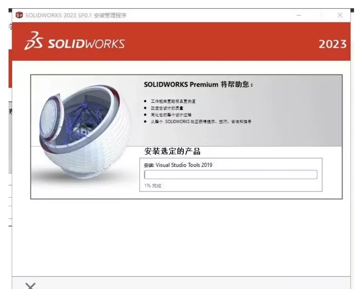sw为什么装配体里面可以画零件吗